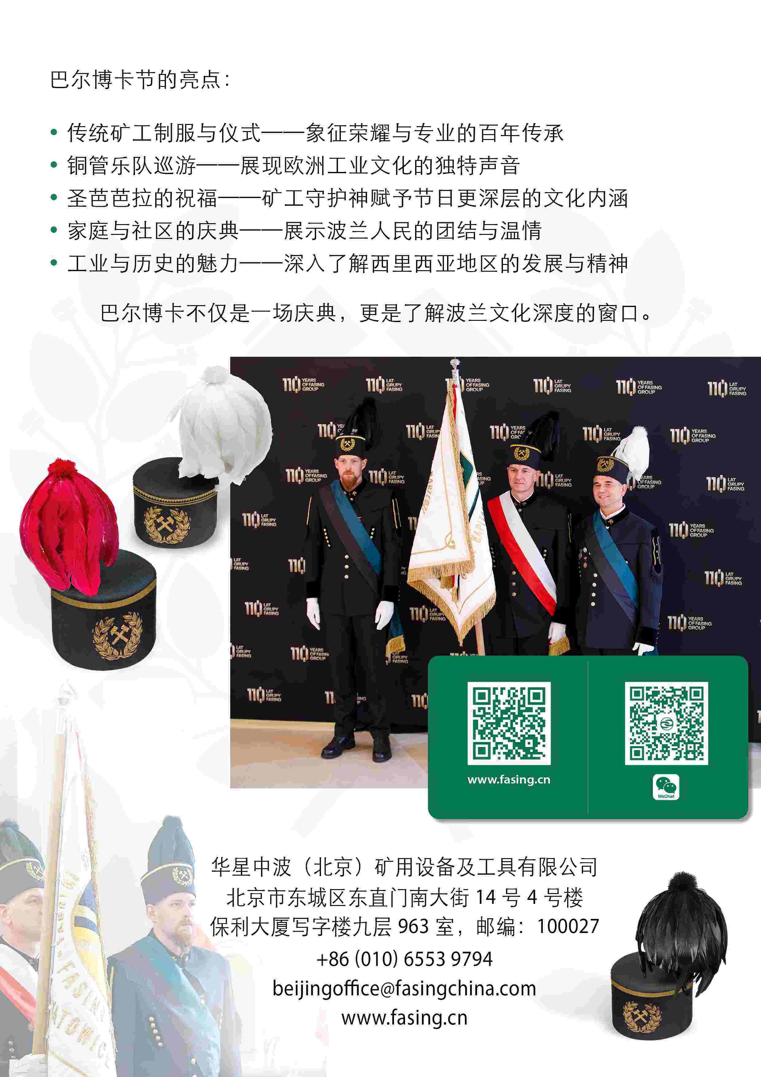 2_副本网站照片_副本